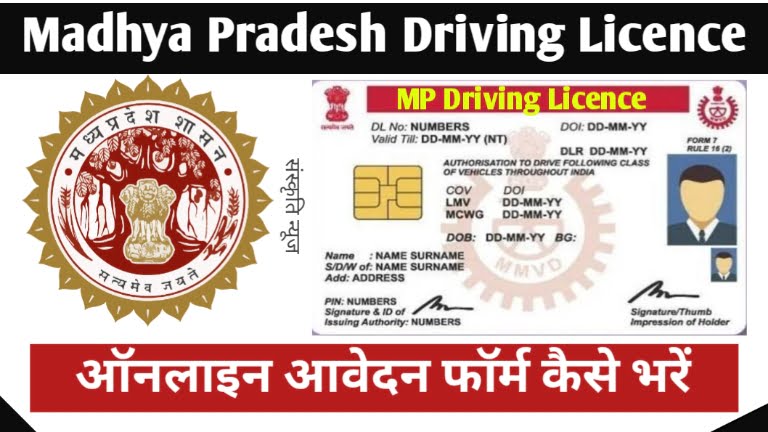 MP Driving Licence Online Apply