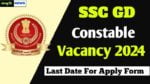 SSC GD Constable Form Last Date