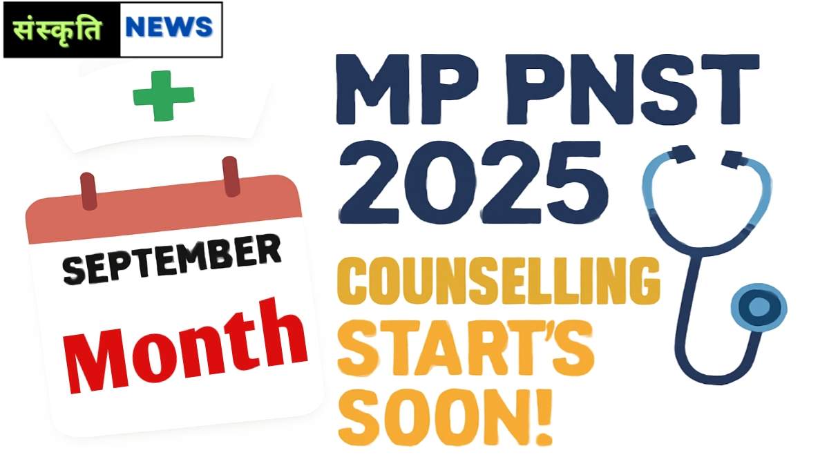 MP PNST Counselling Date